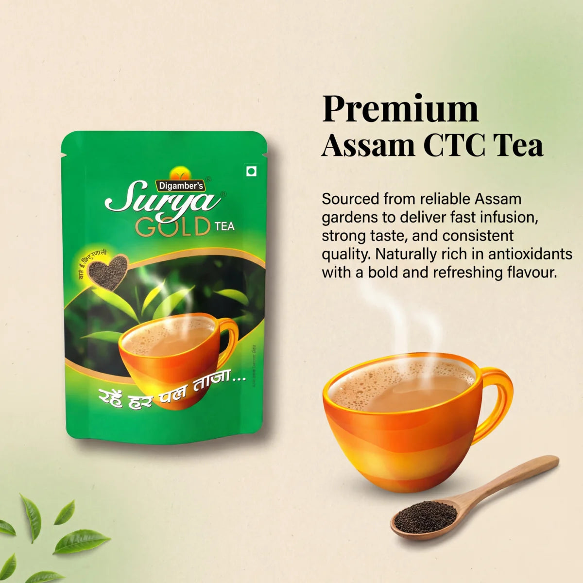 Surya Gold Fine Fanning Tea