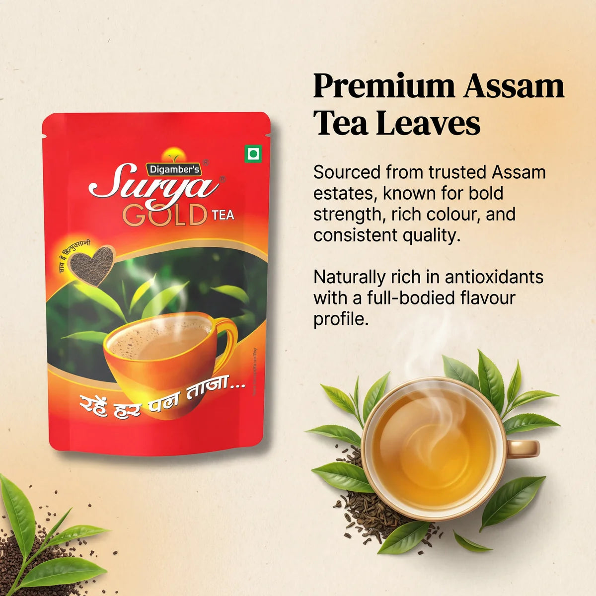 Surya Gold CTC Leaf Tea